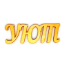 Uyt-Favicon 400.png